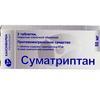 Суматриптан Канон табл. п/о пленочной 50 мг №2, Канонфарма продакшн ЗАО